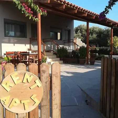 Apartmán μεσόστρατο *